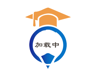 太原進山中學畢業證樣本插圖1 太原進山中學畢業證樣本